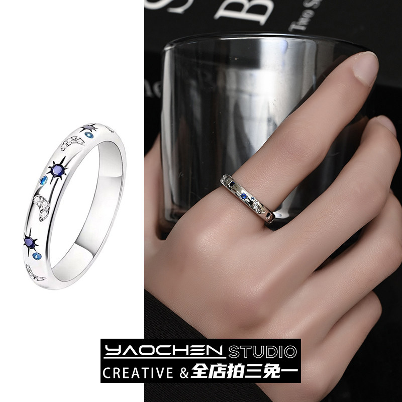 太阳月亮镶钻钛钢男戒指女小众设计高级感嘻哈指环不掉色情侣饰品