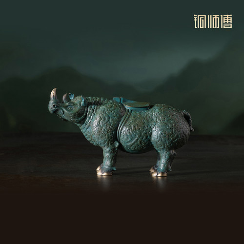 铜师傅见微系列《青铜犀尊》