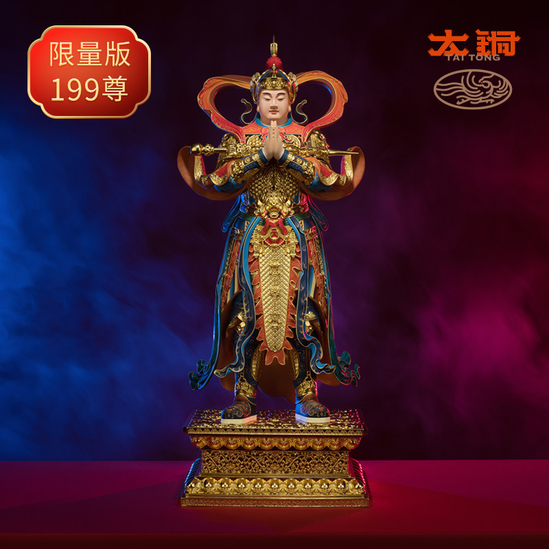 铜师傅太铜《韦陀菩萨》限量版 客厅铜佛像菩萨摆件 家居工艺品