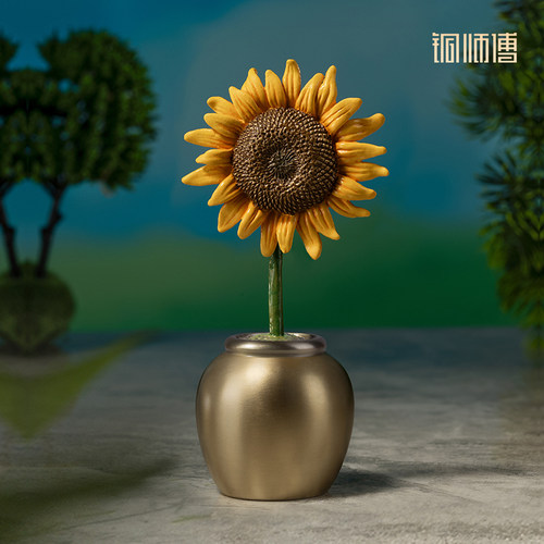 铜师傅黄铜向日葵摆件七夕礼物