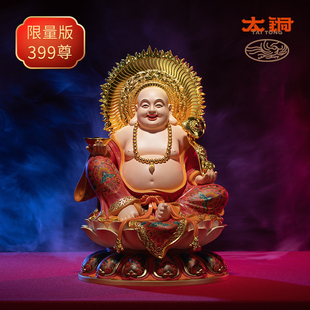 铜师傅太铜《欢喜弥勒》客厅桌面佛像铜摆件 家居工艺品