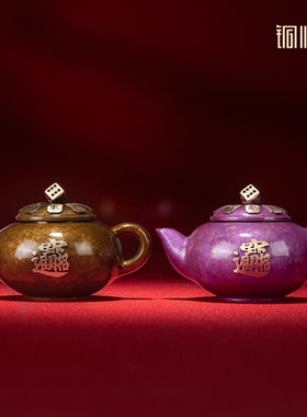 铜师傅《搓手成金》《紫气生金》