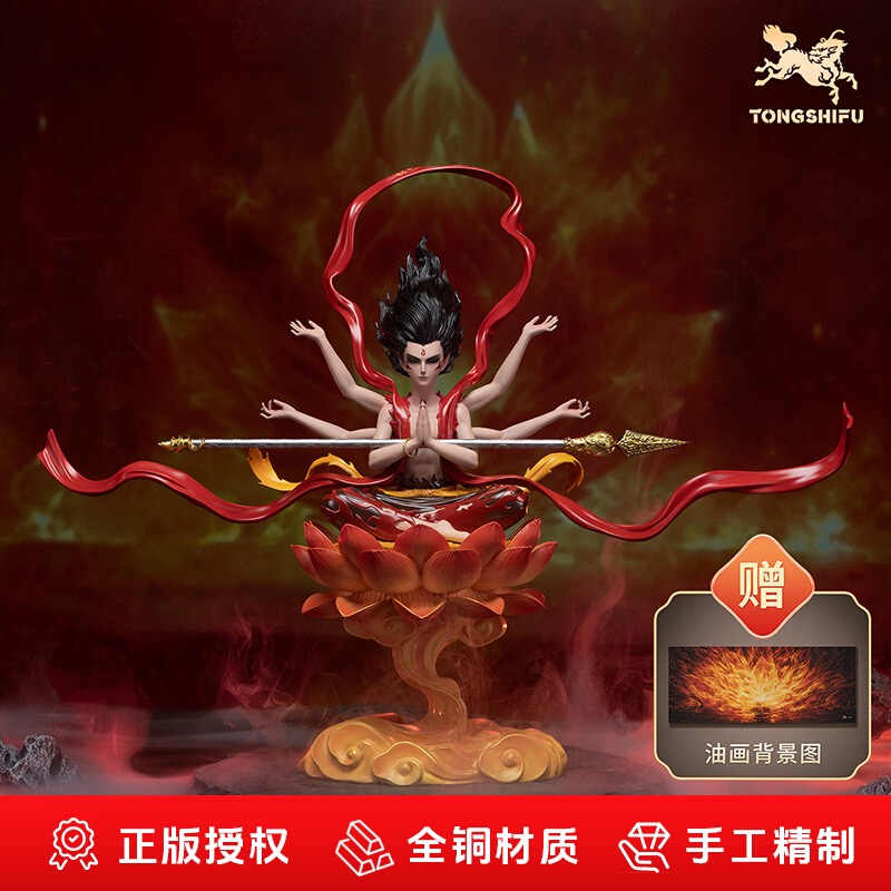 铜师傅哪吒之魔童闹海六臂哪吒