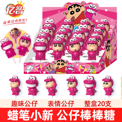 亿智蜡笔小新棒棒糖公仔造型