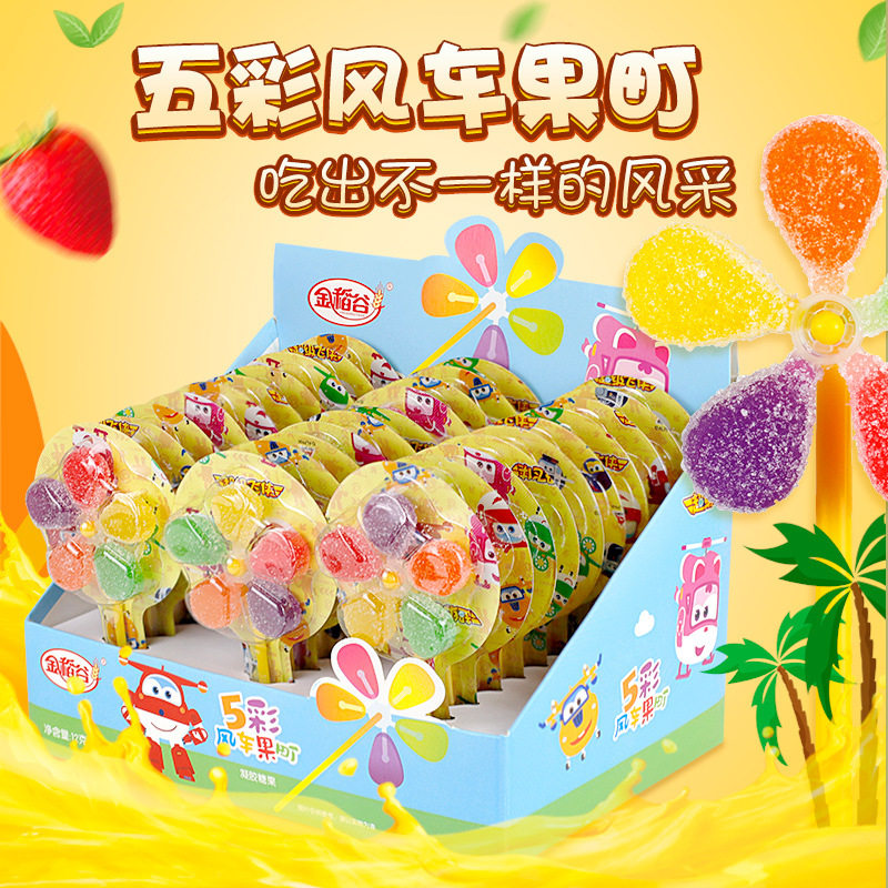 金稻谷风车糖果汁软糖棒棒糖12g*30支盒装五彩圣诞节水果创意零食