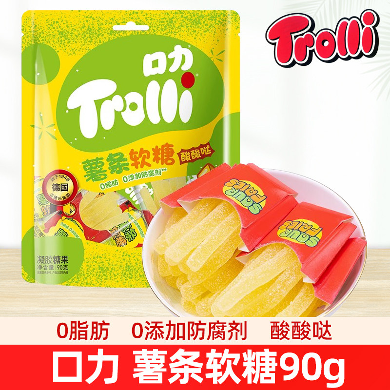 口力Trolli薯条软糖90g小零食网红高颜值糖果学生奖励零食橡皮糖