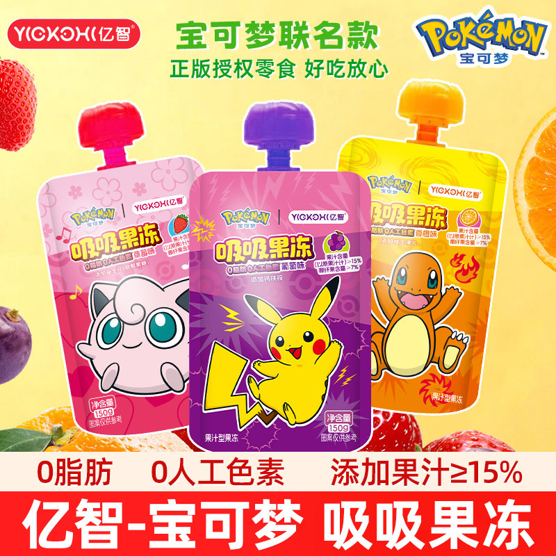 亿智宝可梦吸吸果汁果冻150g