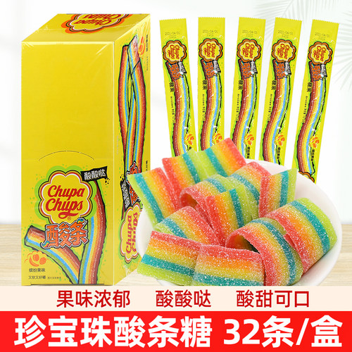 阿尔卑斯珍宝珠长条软糖酸条糖果