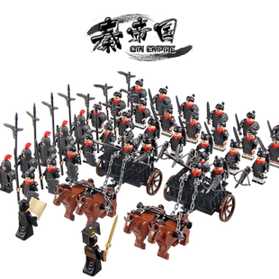 樂高秦军士兵大秦帝国秦始皇古代秦朝军事战车马积木人仔男孩玩具