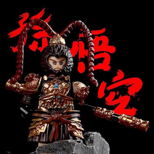 适用乐高人仔积木黑神话悟空R331夜叉王第三方手办齐天大圣玩具