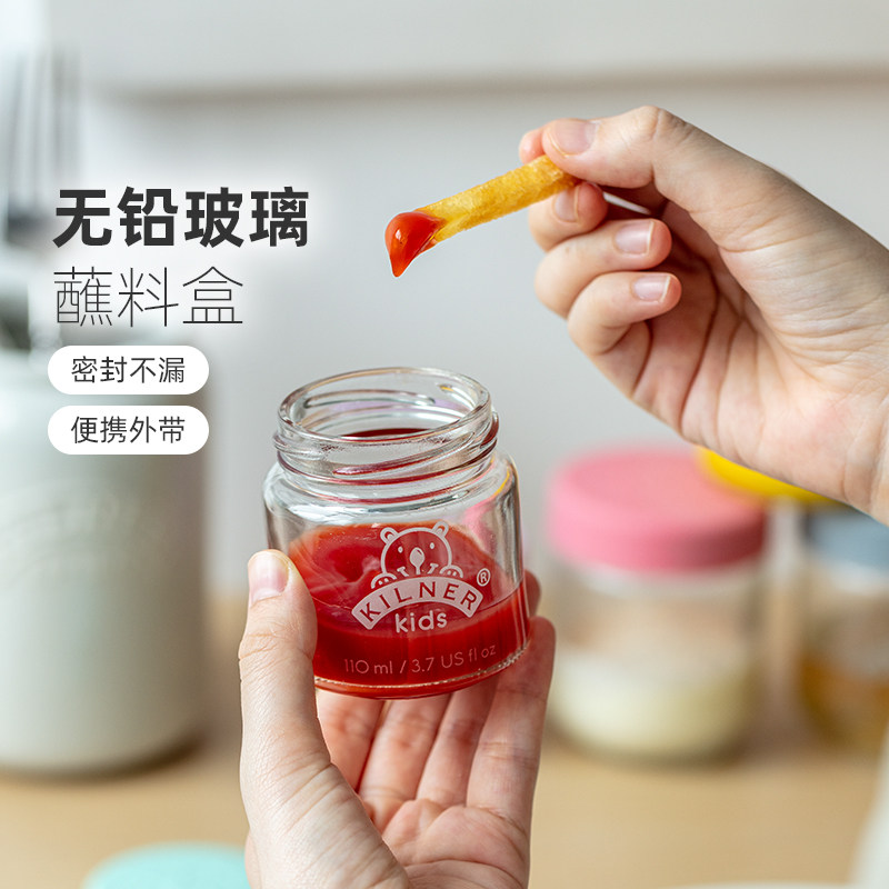 迷你便携蘸料盒无铅玻璃硅胶软盖图片