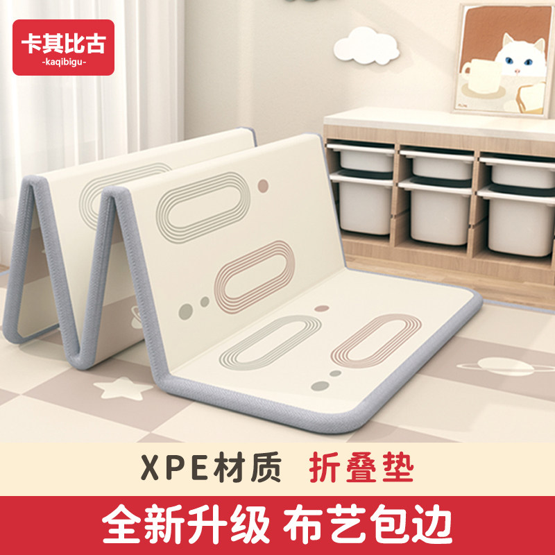 宝宝爬行垫婴儿无毒无味爬爬垫加厚家用xpe可折叠儿童泡沫地垫子