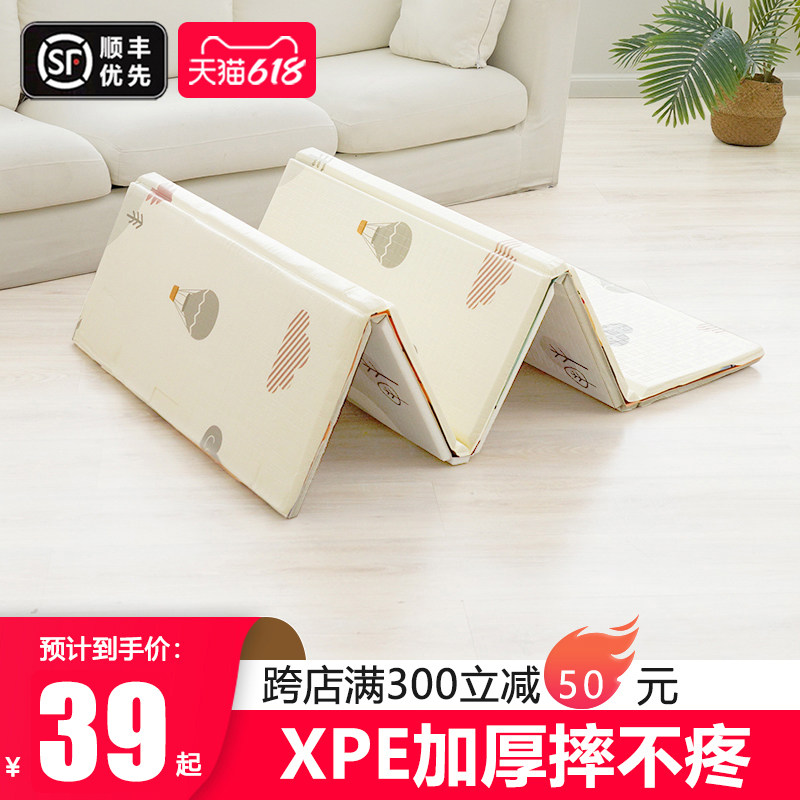 宝宝爬行垫XPE婴儿无毒无味加厚泡沫地垫儿童家用可折叠爬爬垫子