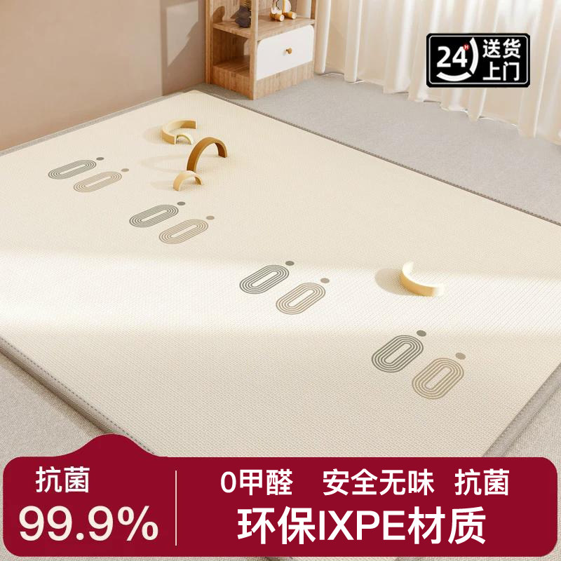 IXPE宝宝爬行垫加厚防摔无甲醛图片