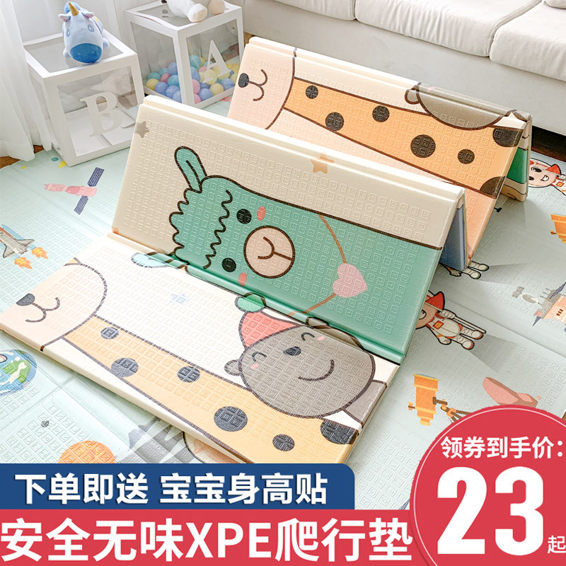 宝宝爬行垫XPE婴儿无毒无味加厚泡沫地垫儿童家用可折叠爬爬垫子