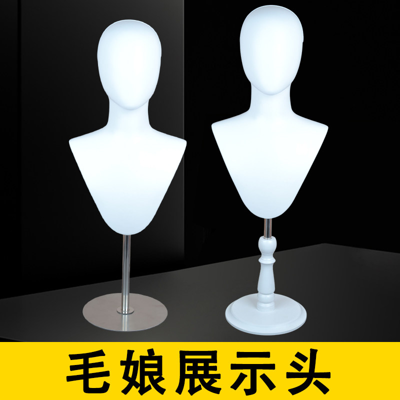 cos毛娘专用假发头模白色展示放置风向标兽头半身假人头模型支架