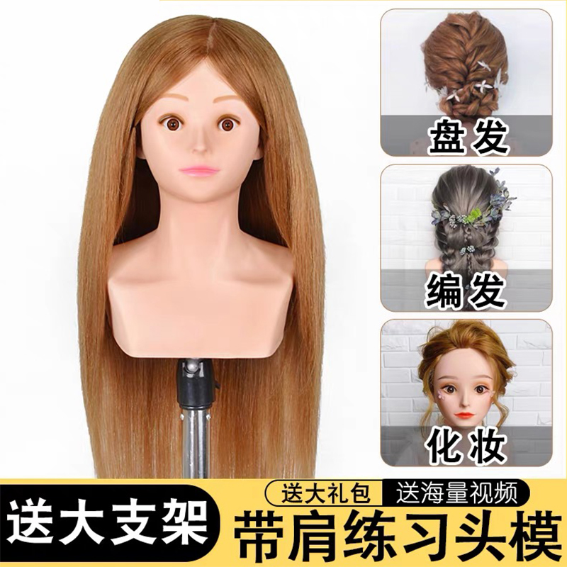 厂家直销带肩头模编发