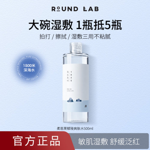 大容量湿敷高性价比敏感肌