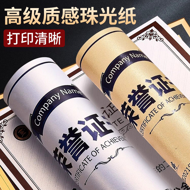 定制定做水晶玻璃A4相框裱框摆台奖牌奖状专利书授权书荣誉证书框