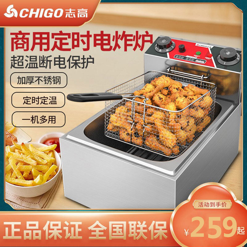 志高商用油炸锅电炸炉定时单双缸炸薯条炸油炸机器设备炸鸡电炸锅|msdalam kategori peralatan dapur, dapur elektrik komersial, fryer Commercial - dari Buy2taobao.com untuk memberikan perkhidmatan ejen Taobao profesional membeli