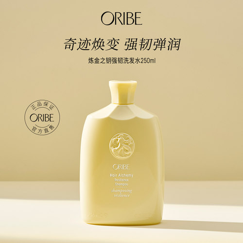 强韧保护，恢复秀发健康弹性