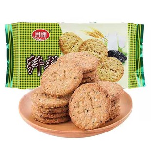 思朗纤夫消化饼干570g膳食粗粮纤维代餐休闲饼干办公室下午点心