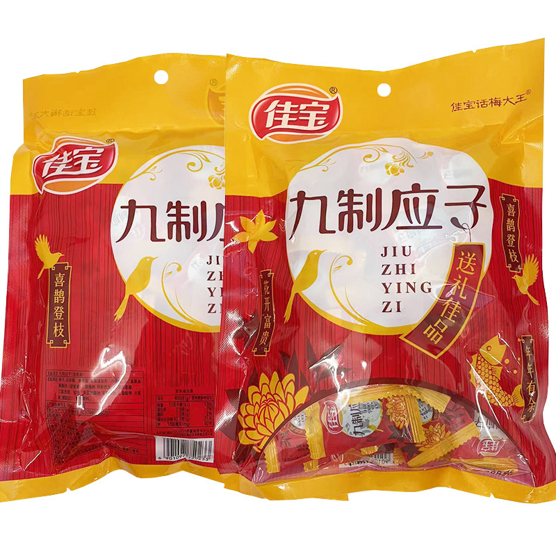 佳宝九制应子288g加应子李子干酸甜蜜饯果脯休闲零食广东潮州特产