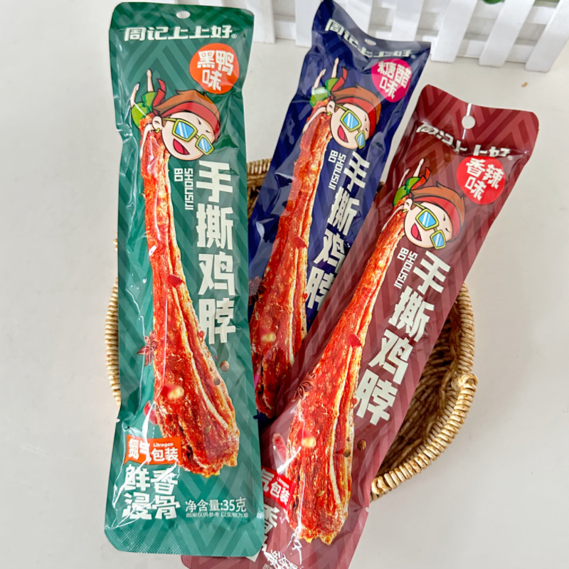 上上好手撕烤脖鸡脖解馋小零食