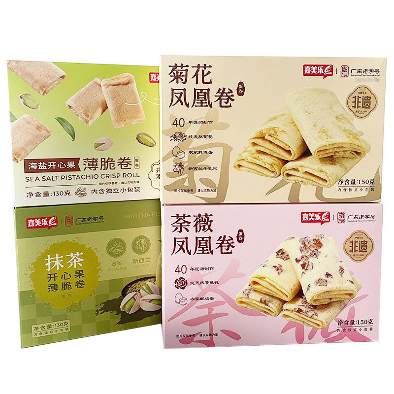 嘉美乐荼薇花凤凰卷抹茶开心果薄脆卷海盐蛋卷休闲零食节日送礼品