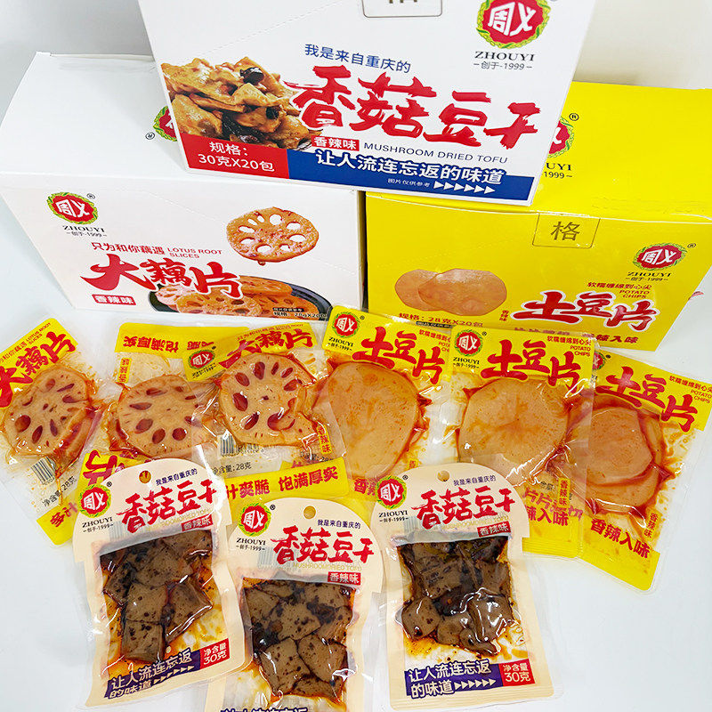 周义香菇豆干豆腐干莲藕片土豆片海带片竹笋片休闲零食多口味组合