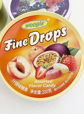 woogie牌什锦味水果糖果200g*2盒野莓柠檬味铁盒装硬糖零食食品