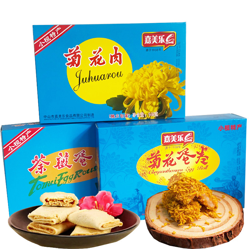 嘉美乐菊花蛋卷荼薇蛋卷凤凰卷菊花肉盒装传统糕点心中山特产送礼