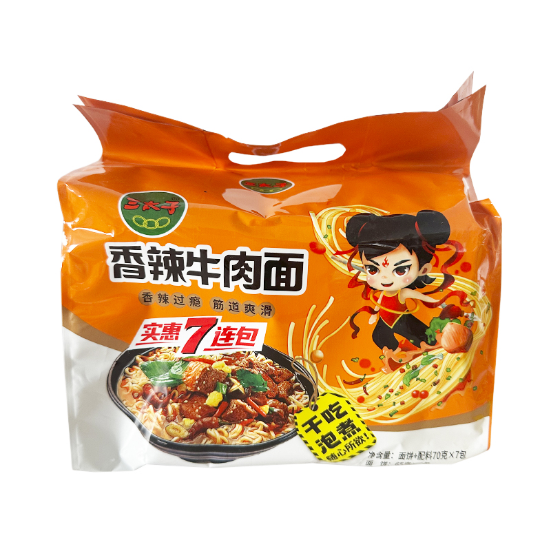 三太子香辣牛肉蟹黄方便面速食面