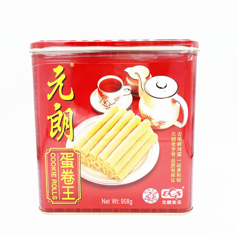 元朗蛋卷王908g手工鸡蛋卷酥饼干广东特产零食高端铁罐礼盒年货