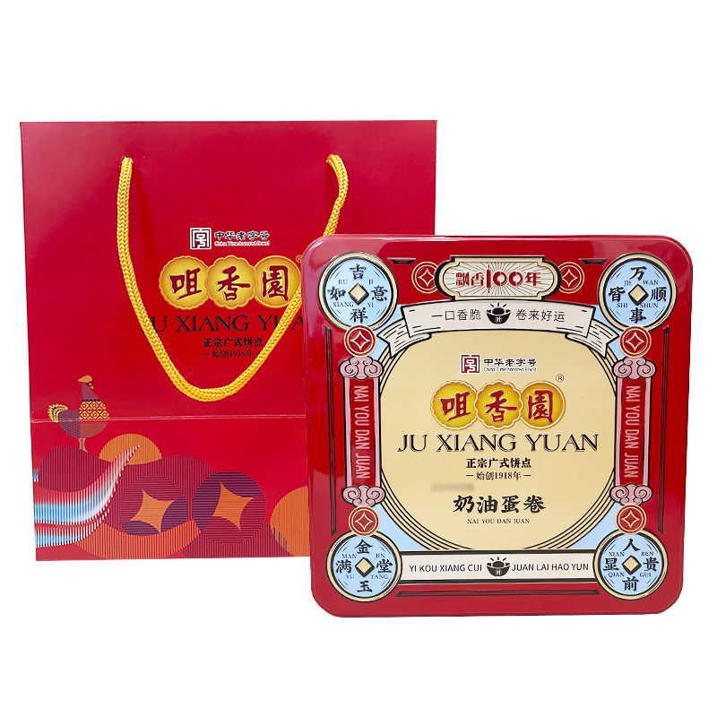 咀香园奶油鸡蛋卷328g铁罐装饼干休闲广式糕点零食小吃节日送礼盒