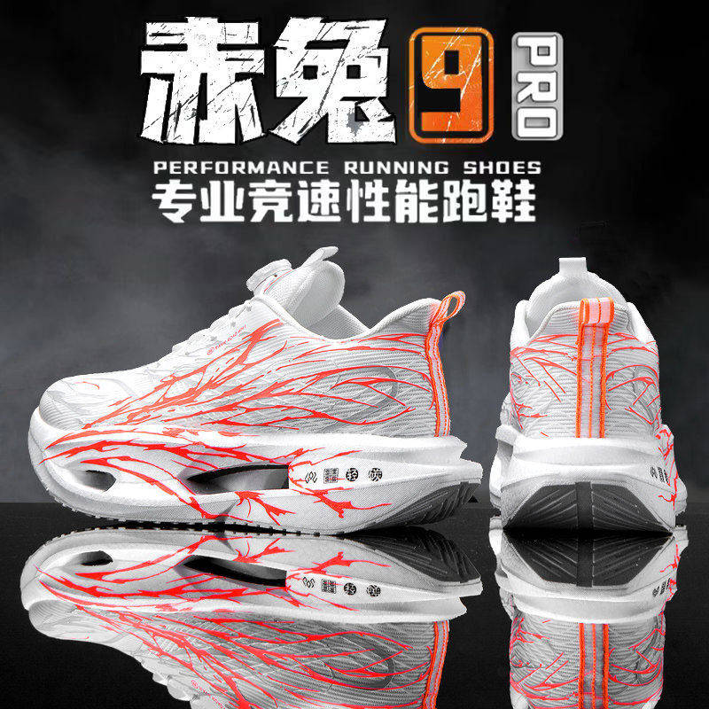 2026春季儿童运动鞋男皮面防水超轻减震防滑碳板竞速初中生跑步鞋