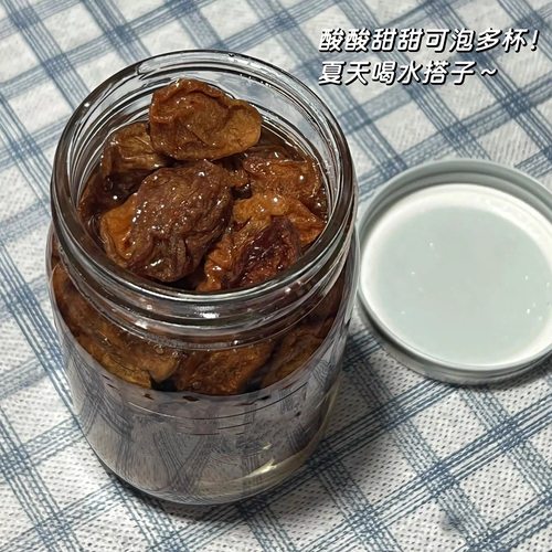 手工熬制话梅糖浆浓稠咖啡气泡水