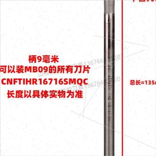 厂销逗号刀杆小孔切槽刀整体钨钢小内孔槽刀杆内径深槽刀合金抗品-封面