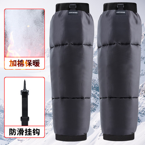 冬季护膝防风保暖加厚加棉