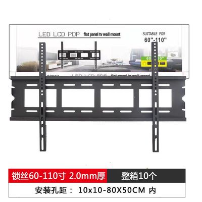 大屏电视挂架壁挂支架万