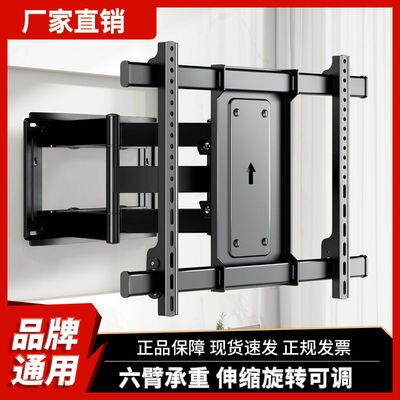 电视机伸缩挂架旋转折叠