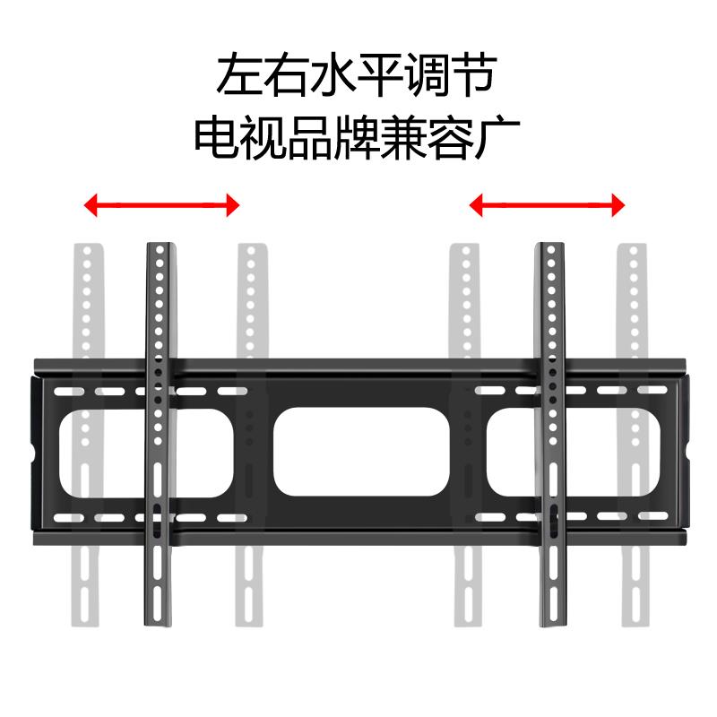 适用于TCL电视机挂架43V8-50V8-55V8-65V8-75V8加厚墙上壁挂支架
