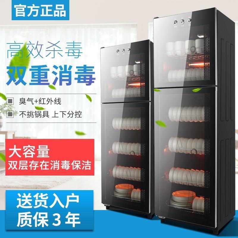 消毒柜家用嵌入式三层大容量镶嵌式高温消毒碗柜碗筷架