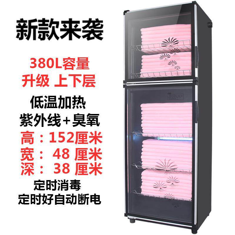 毛巾消毒柜美容院小型家用立式衣服玩具紫外线消毒理发店商用特价