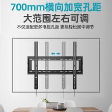 电视机挂架43/55/65/75/85寸固定壁挂支架挂墙适用于小米tcl海信