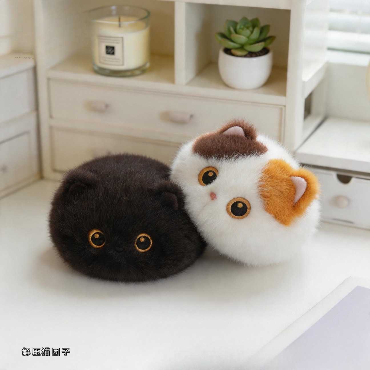 可爱猫咪公仔暹罗猫毛绒玩具三花猫玩偶治愈解压猫团子摆件娃娃