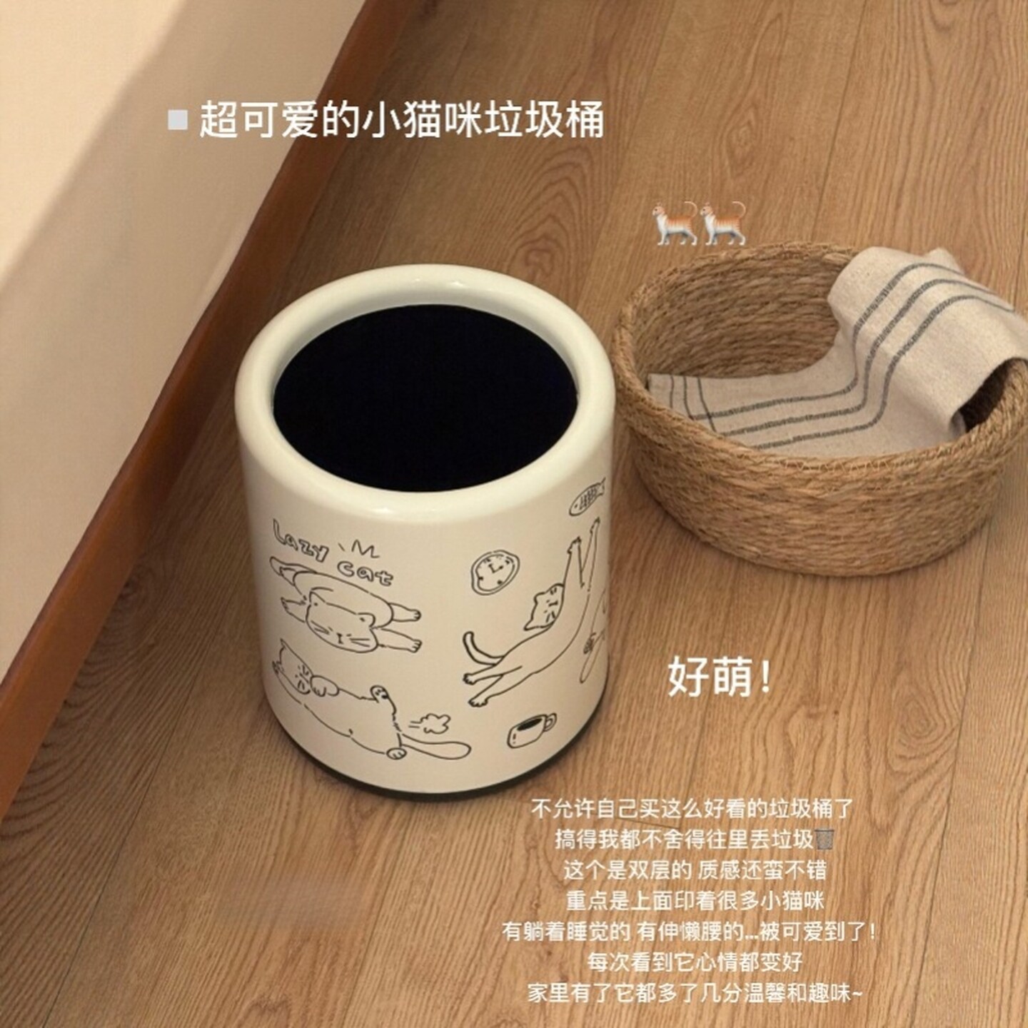 小猫咪垃圾桶高颜值ins风家用客厅大号大容量创意卧室床边纸篓