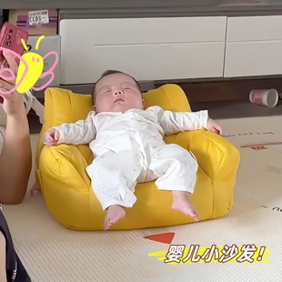 儿童宝宝懒人沙发椅 婴儿专用小沙发可躺可睡小月龄卧室不占地方