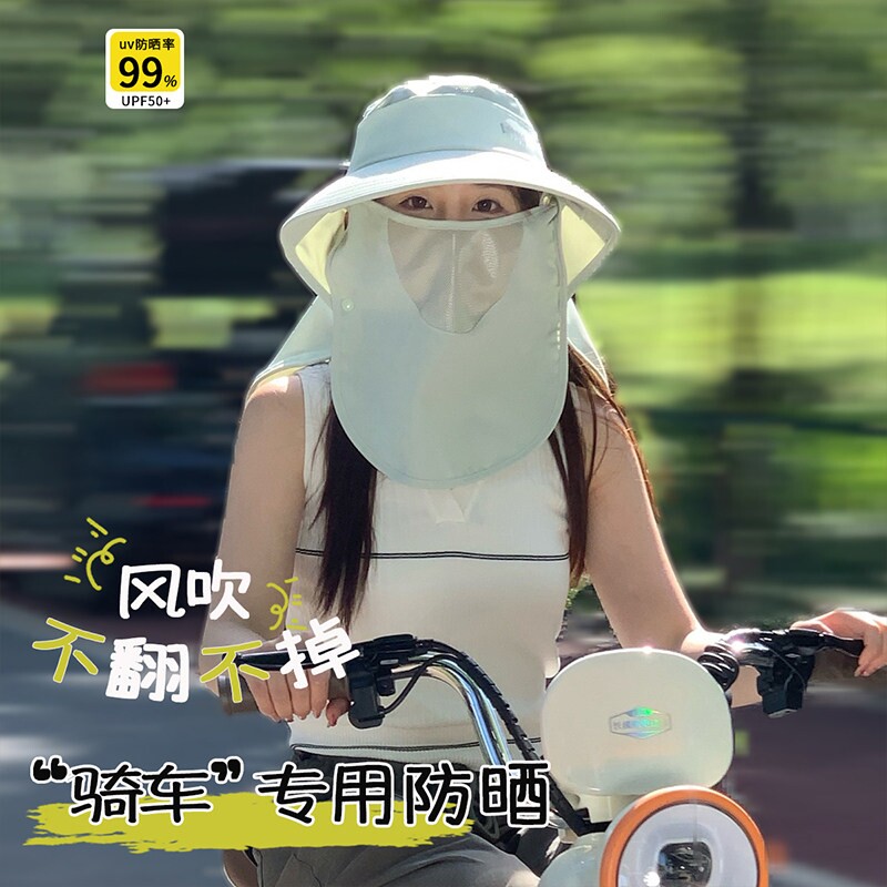 骑车吹不翻防晒帽女夏季大帽檐防紫外线带防风绳面罩护颈帽子一体