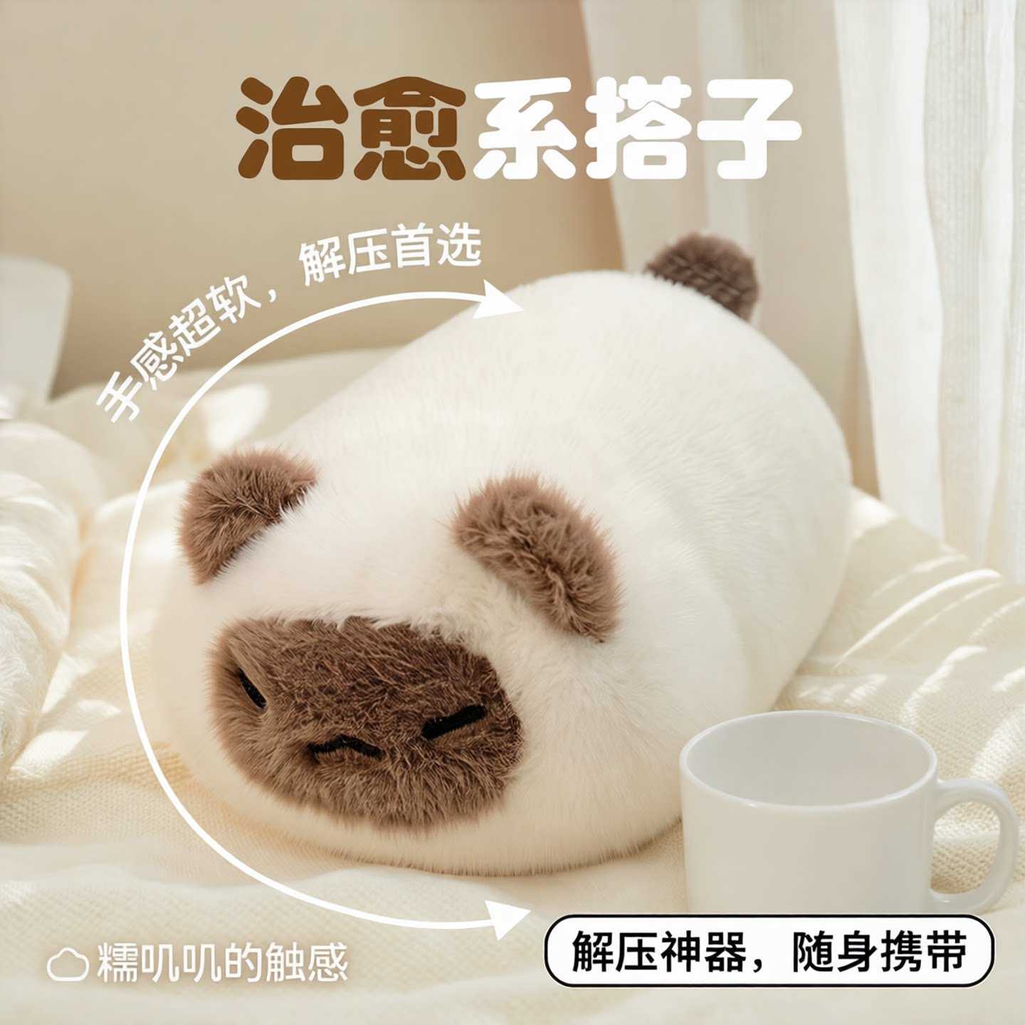 可爱猫咪掌中宝卓伴搭子豆袋暹罗猫三花猫毛绒公仔软萌玩偶情侣款